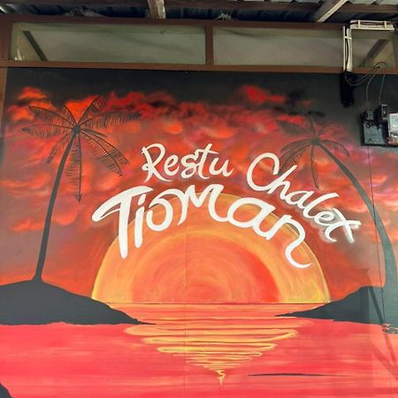 Restu Chalet Tioman Kampong Ayer Batang Bagian luar foto